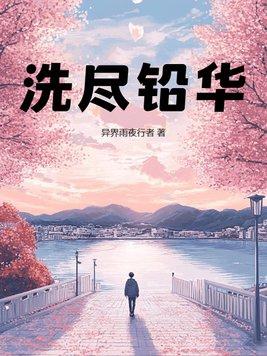 莫是藁砧归