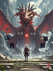 落魄贵族少爷h强制道具