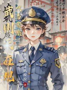 武则天当政时期