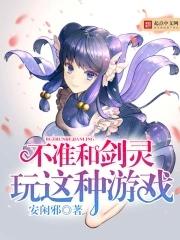 有和剑灵一样的游戏吗
