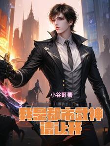 都市之我就是神豪 最新章节 无弹窗