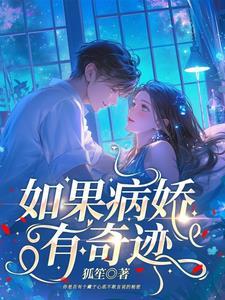 病娇有治吗