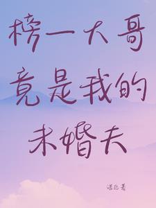 搜一下哥哥姐姐