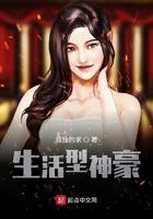 生活系神豪 351