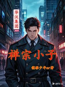 禅宗 知乎