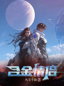 合金贴吧