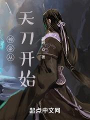 神豪从提现开始