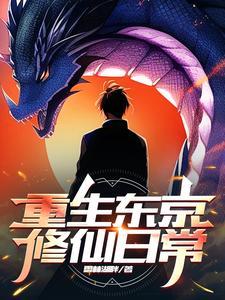 这个地球什么