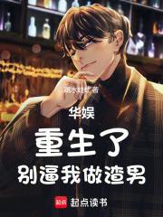 重生从神雕世界开始