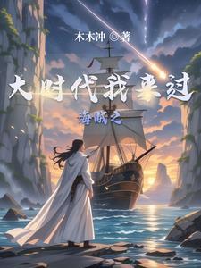 海贼之力量至上