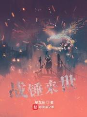 战锤世界叫什么