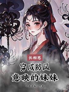长相思兮长相忆免费阅读