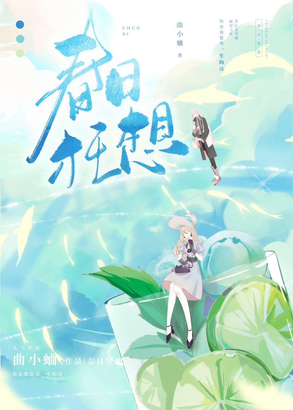 春日狂想曲2.0完整汉化版安卓