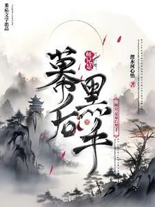 师兄是我的