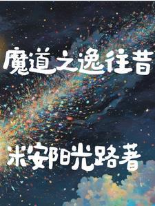 老祖61
