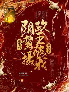 云鸾归第二季什么时候播