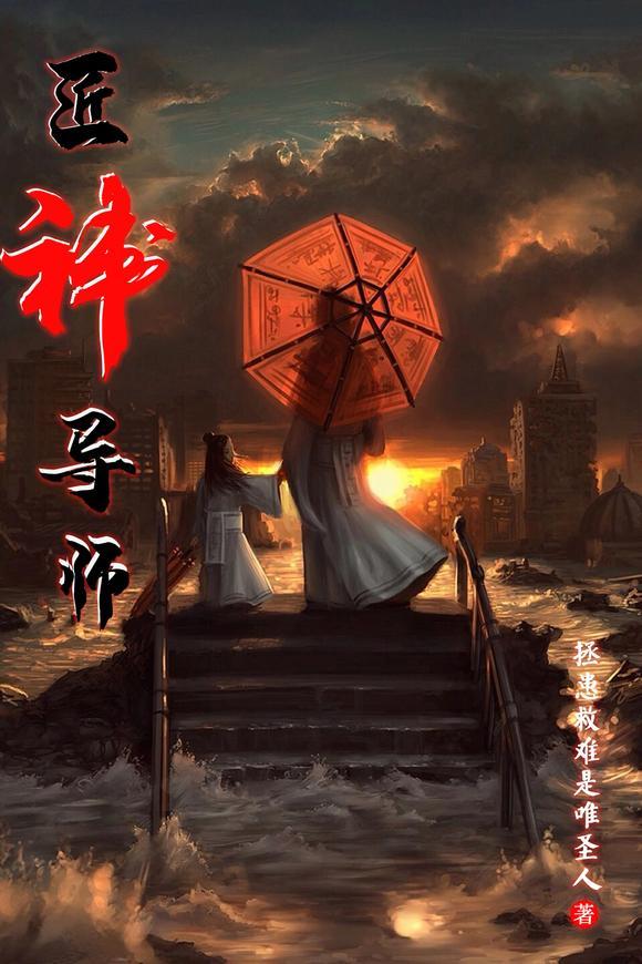 匠神动力怎么样