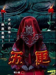 五更归时门卫在是指什么意思