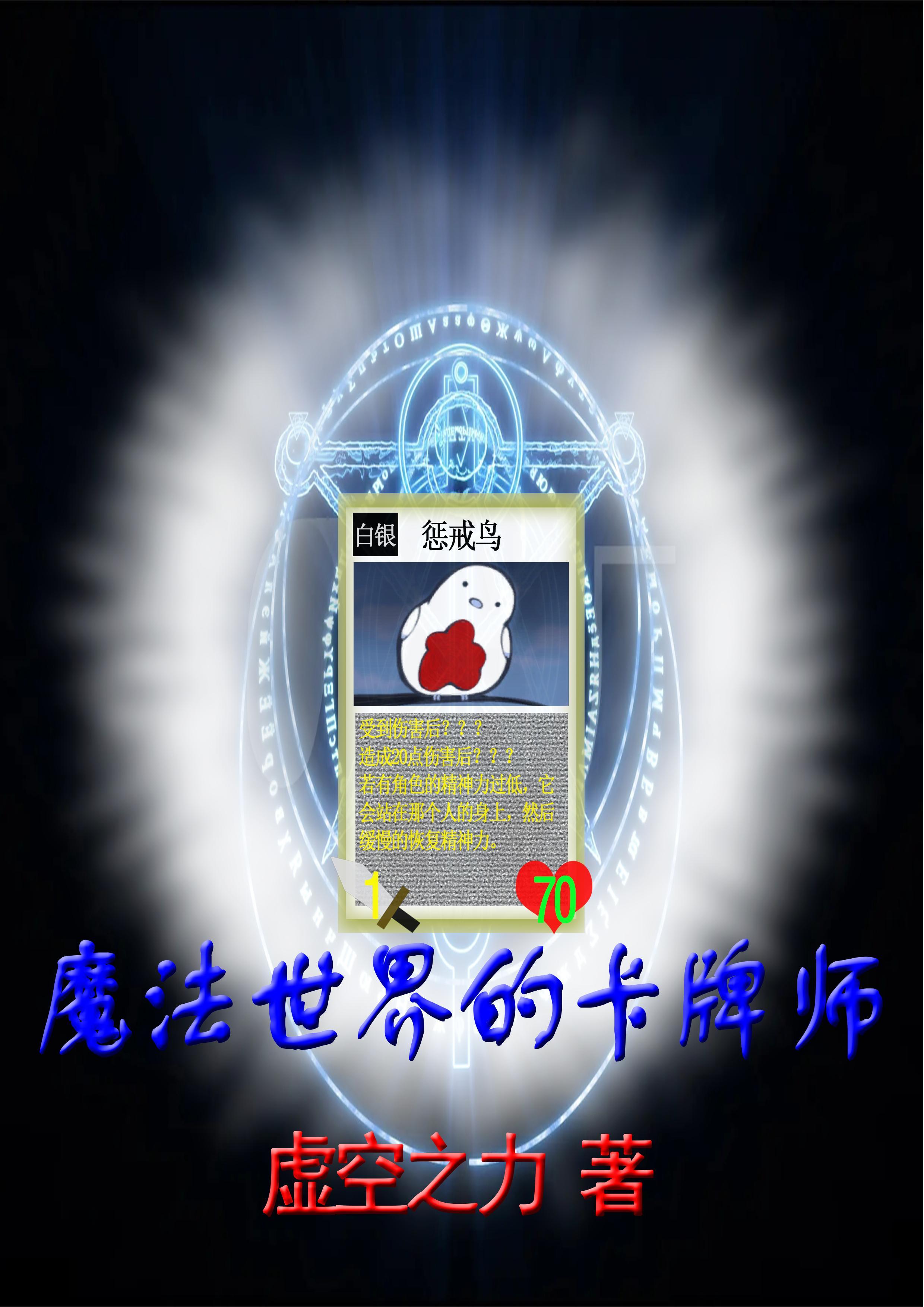 魔法卡牌官网