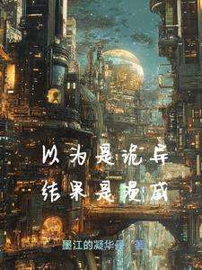 安布雷拉公司创始人