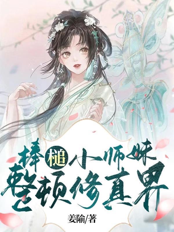 棒槌是哪的方言什么意思