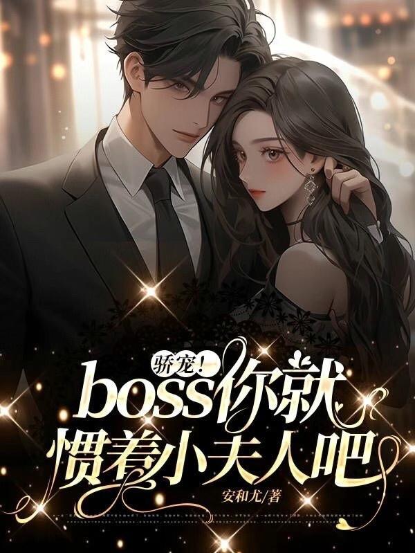 诱她沉溺书评