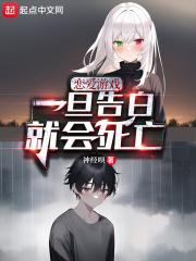 恋爱游戏叫什么游戏