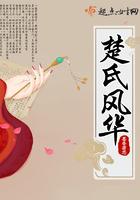 楚氏分布