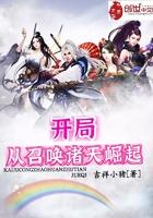 开局从召唤诸天开始123