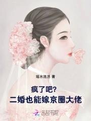 二婚能嫁穷人吗