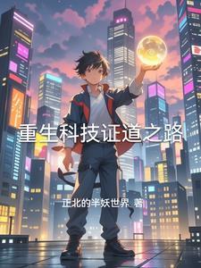 诸天真魔123