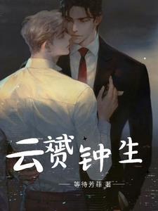 风中有朵雨做的云什么电影