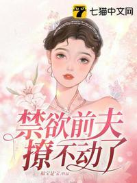 团宠小师妹才是真大佬全文免费