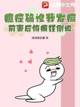 第1章得了癌症