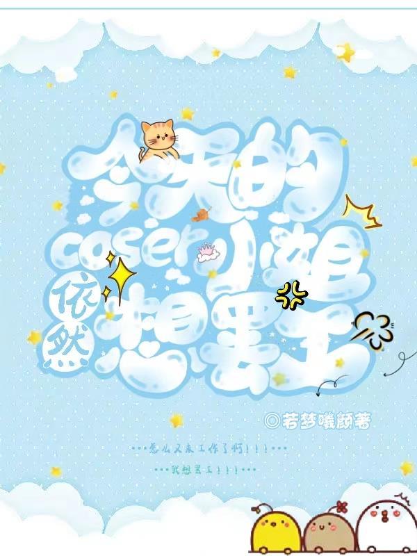 绘本春夏秋冬