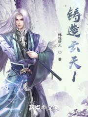龙凌天攻略