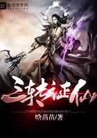 三转内容是什么样的