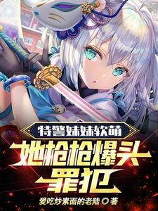 等妹在外面赚钱了