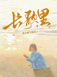 山里啥意思