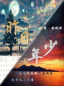 昨日少年今白头什么意思