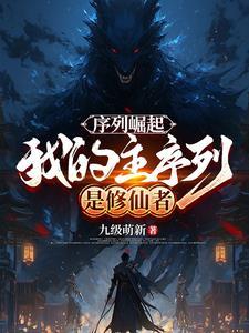 第一序列起点顶点