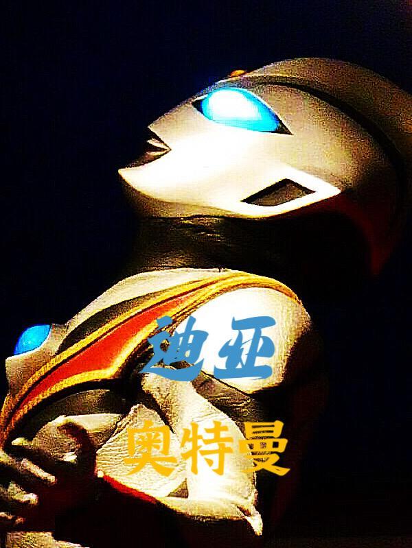 奥特曼迪亚波罗