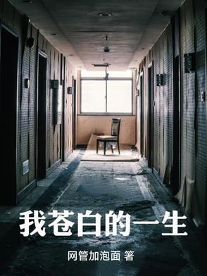 有谁会看出一个人的心酸