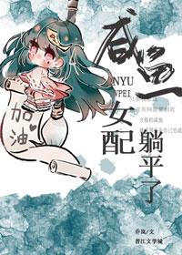 在线躺赢