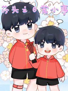 太阳与我们生活有什么关系