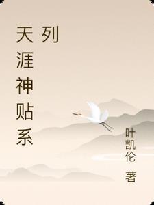 kkndme神贴完整版天涯