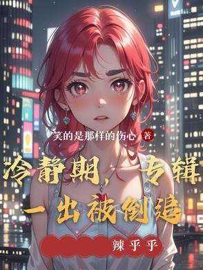 冷静期是什么意思?