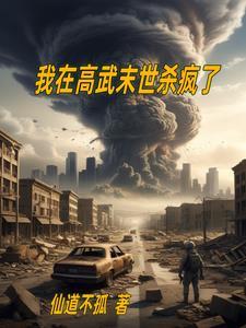 吞噬进化介绍