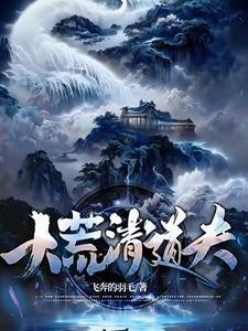 剑荡山河
