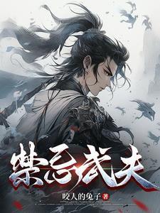 禁忌k4